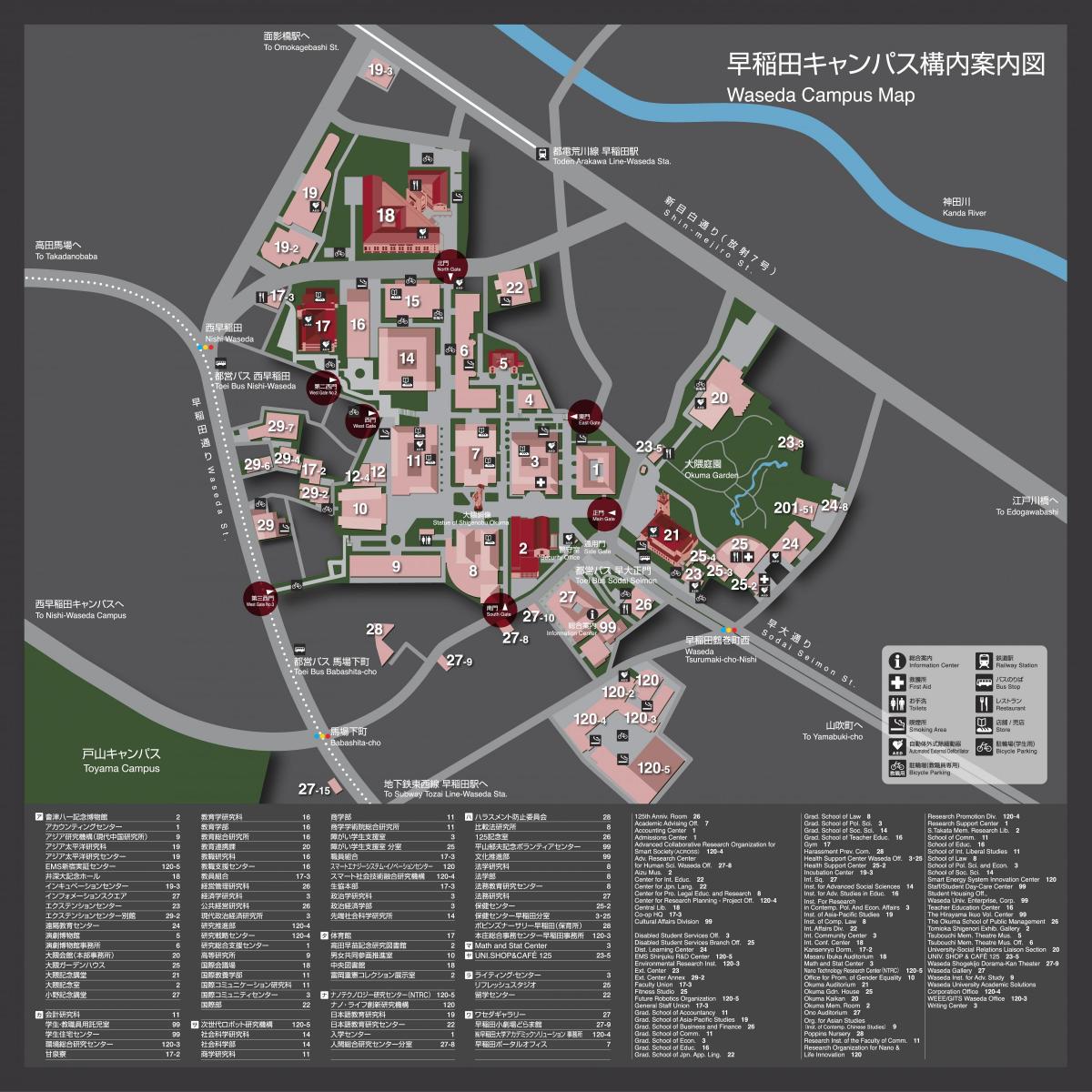 el mapa del campus de la universidad de waseda